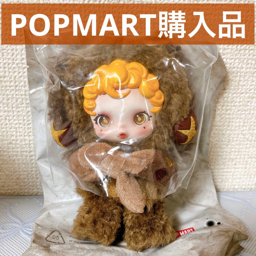 SKULLPANDA Sneaky Chestnut スカルパンダ 栗 茶色 - メルカリ