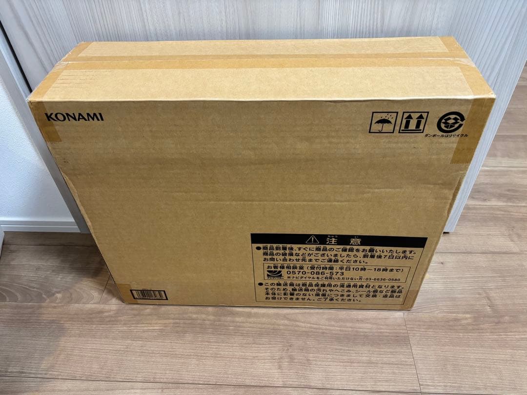 遊戯王 アルティメット海馬セット 新品未開封 遊戯王OCGデュエルモンスターズ 25th ANNIVERSARY ULTIMATE KAIBA SET