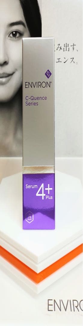 【新品未開封】エンビロン シークエンスセラム4プラス ENVIRON C－クエンスセラム 4プラス（ENVIRON /美容クリーム・セラム）
