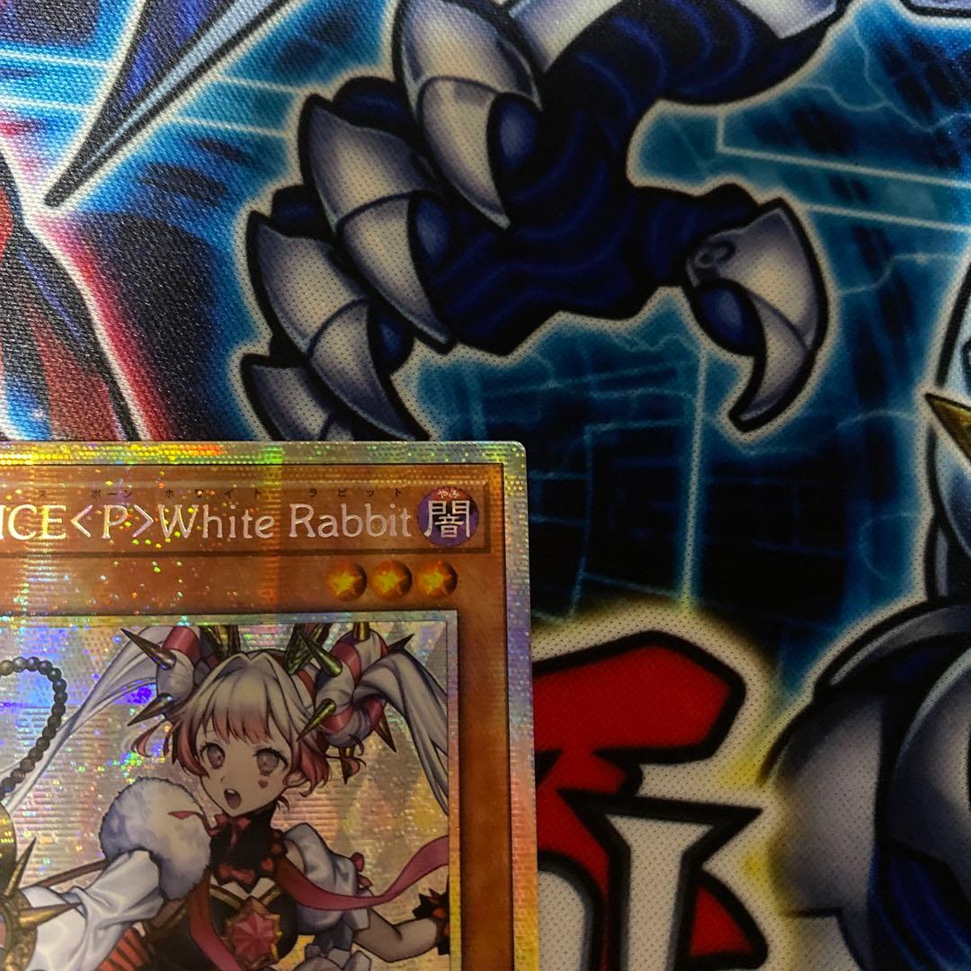 遊戯王 アジア版 M∀LICE <P> White Rabbit プリズマ 遊戯王 アジア版 M∀LICE <P> White Rabbit プリズマ 受注発送】アジア