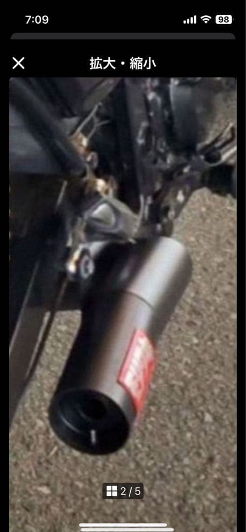 エリミネーター250se lx 70パイ ショート菅 ビート ヨシムラ モリワキ