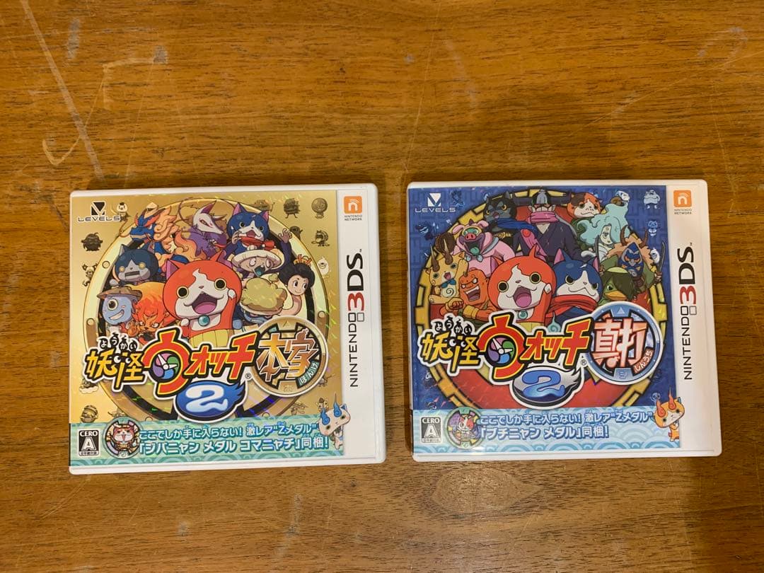 N1015-07☆3DS ソフト 妖怪ウォッチ2 本家/ 真打 2点セット - メルカリ