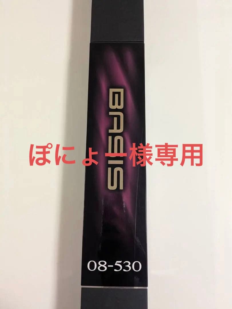 BASIS 08-530 磯竿 Amazon | シマノ(SHIMANO) 磯竿 22 ベイシス 0.8-530 | シマノ(SHIMANO