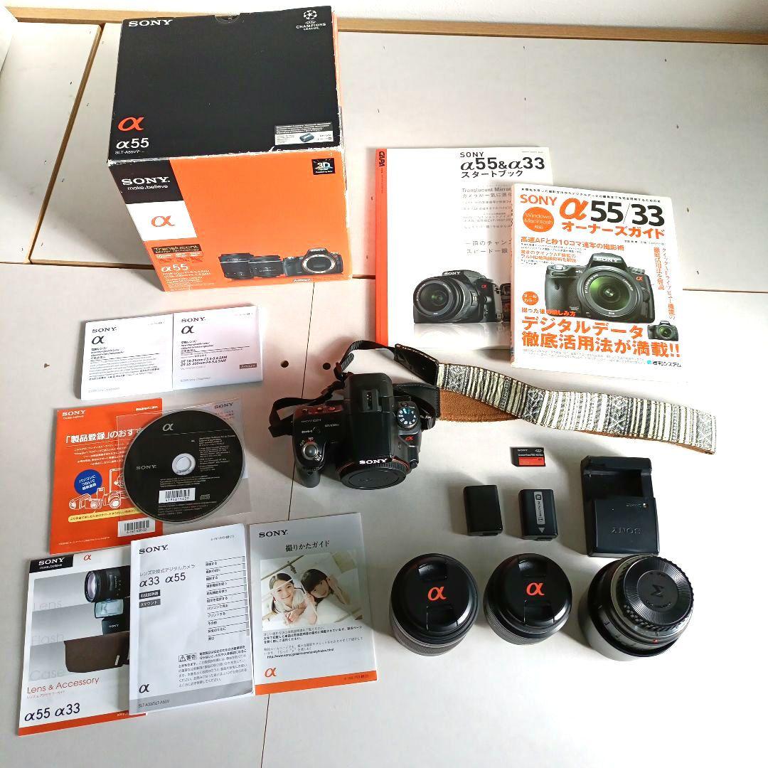 【完動品】SONY α55 デジタル一眼レフカメラ 本体 3本レンズ付き SONY α55 SLT-A55V ボディ 価格比較 - 価格.com