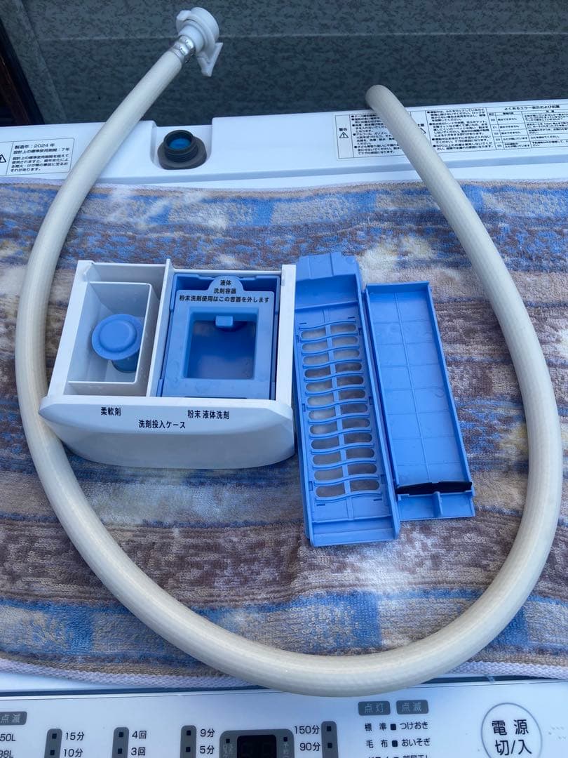 Y673 超美品 YAMAZEN 2024年製 全自動洗濯機 6.0kg