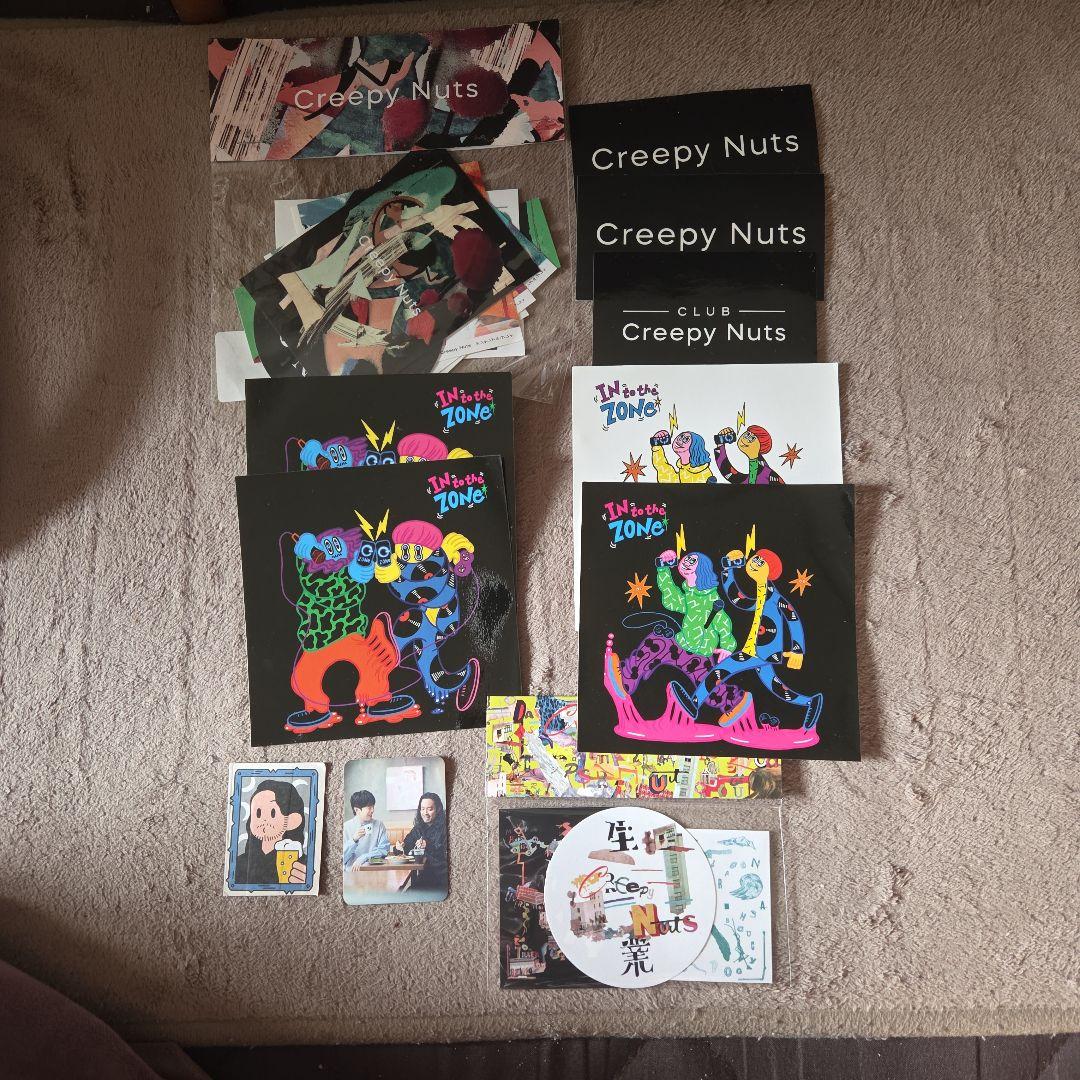 Creepy Nuts キーホルダー、ラバーバンド、ステッカーセット - メルカリ