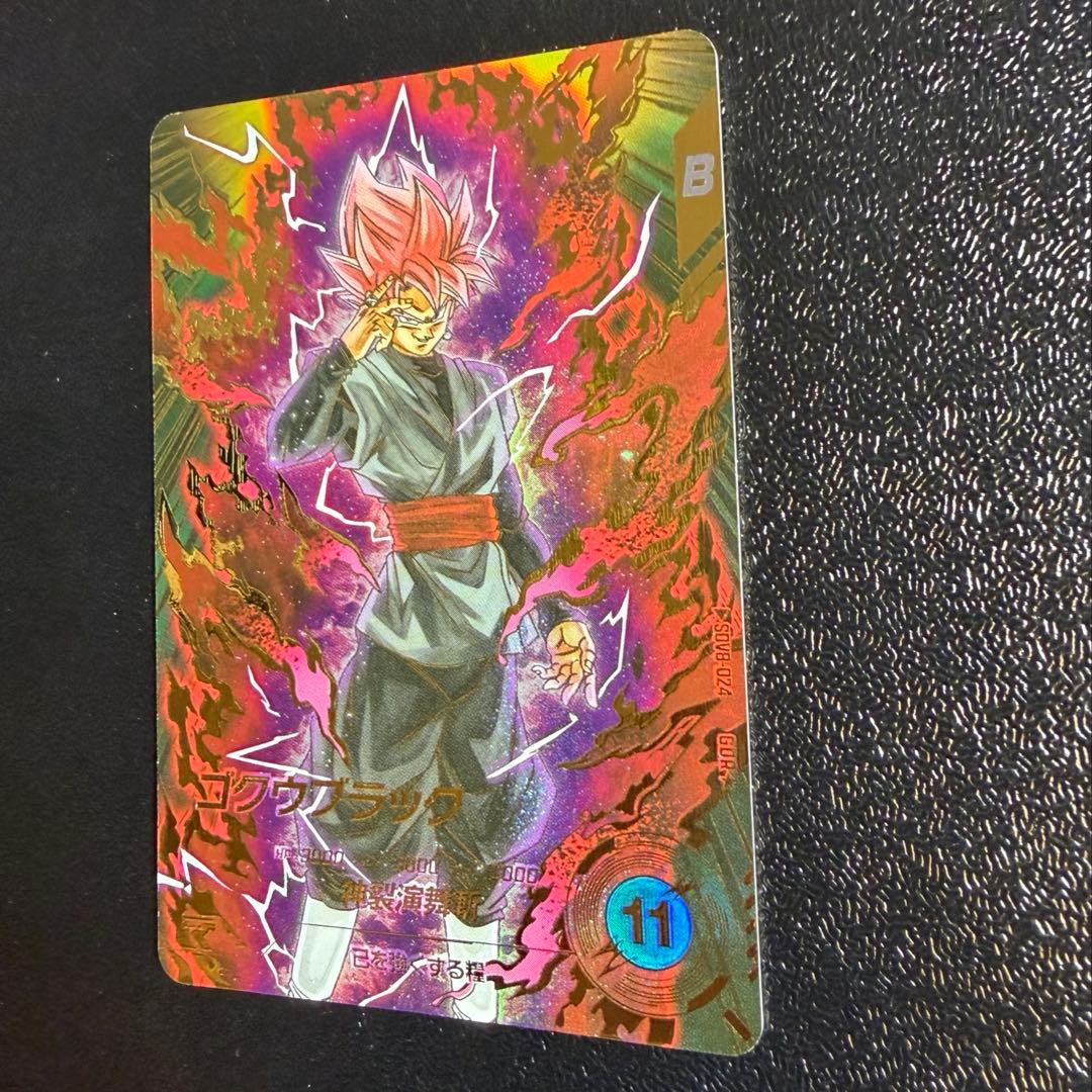 SDV8-024 パラレル ゴクウブラック ロゼ - メルカリ