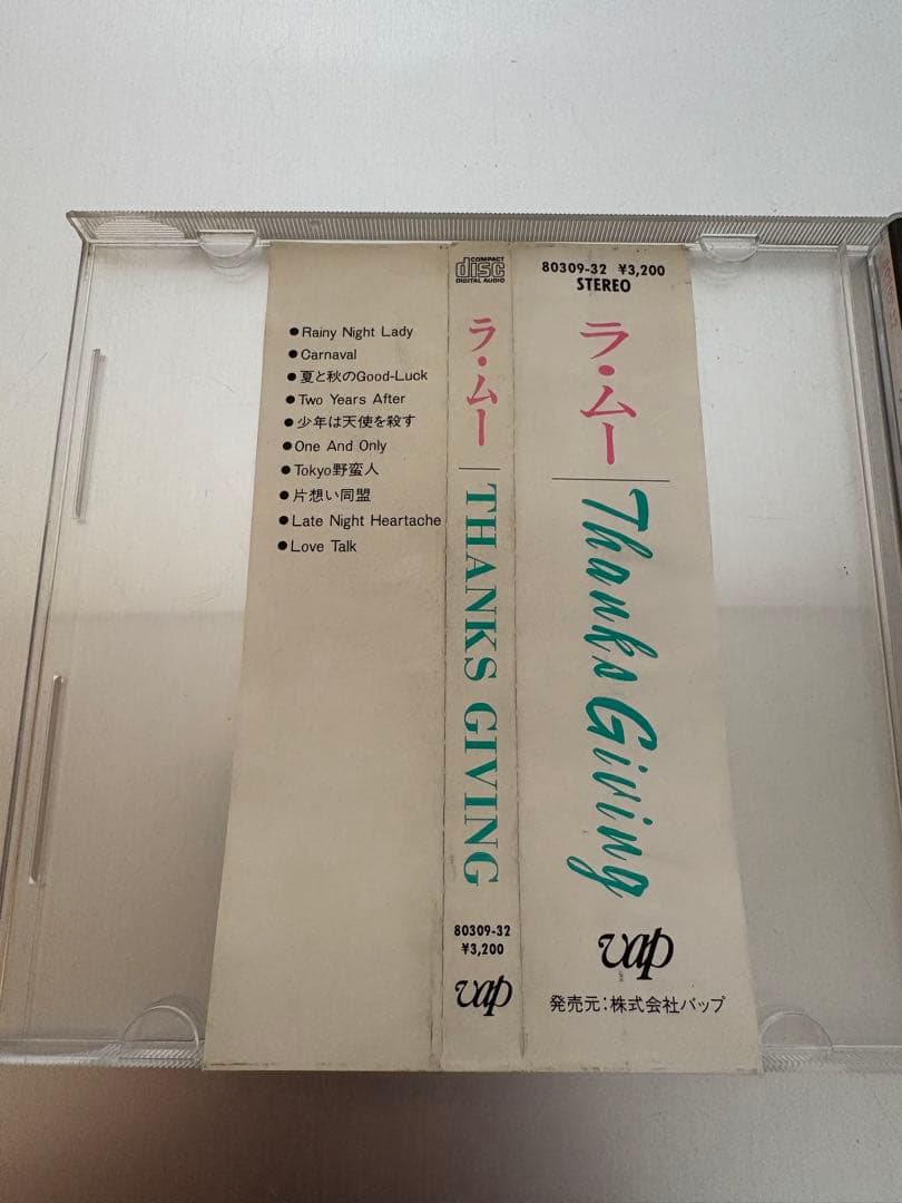稀少・帯付】ラ・ムー Thanks Giving CD 菊池桃子 VAP - メルカリ