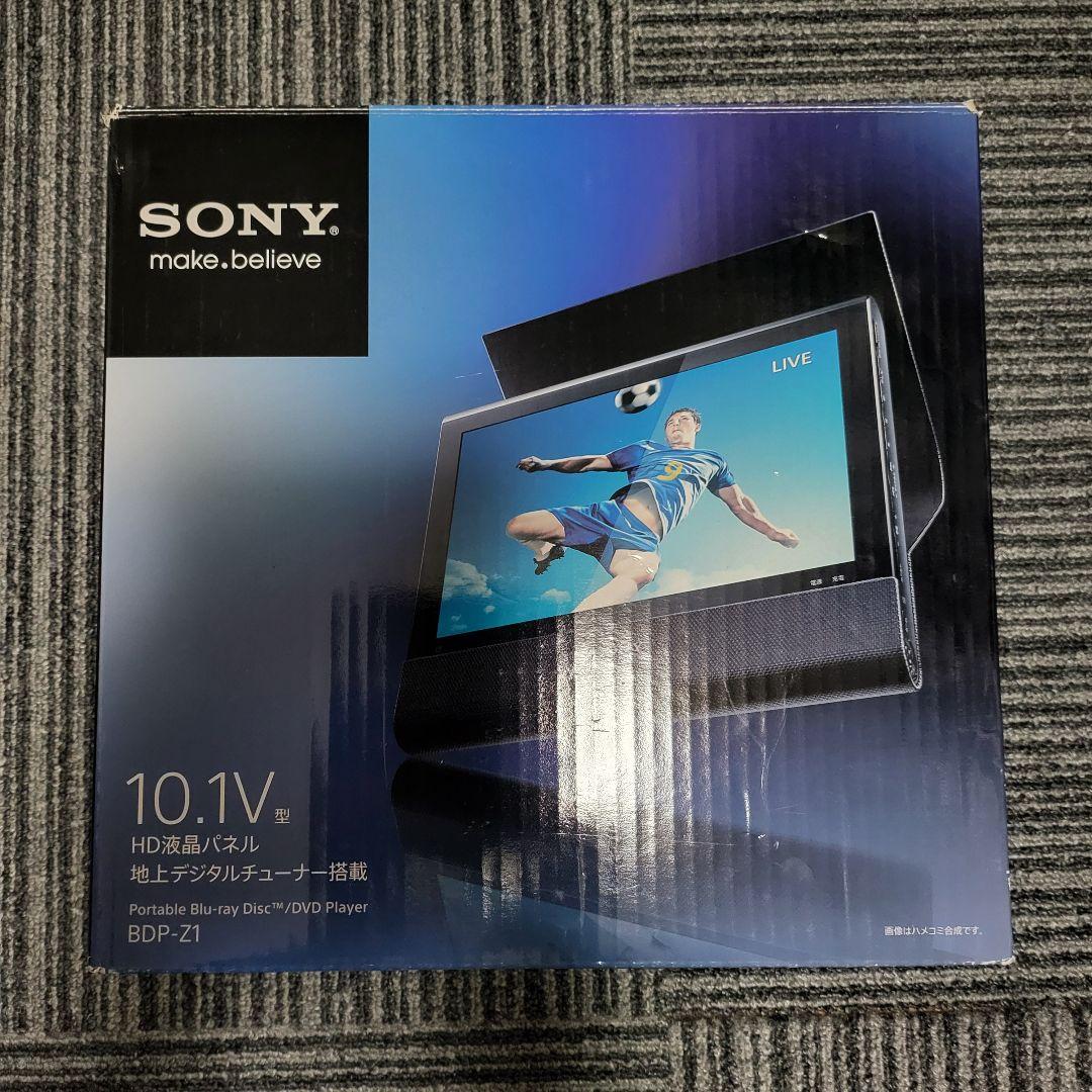 ソニー ポータブル　ブルーレイプレーヤー/DVDプレーヤー BDP-Z1 BDP-Z1 | ブルーレイディスクプレーヤー／DVDプレーヤー | ソニー