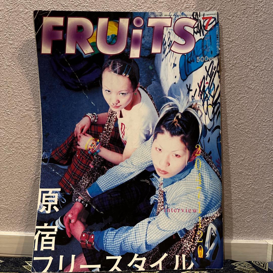 雑誌 FRUiTS フルーツ 第一号含む75冊 原宿フリースタイル | 激安通販