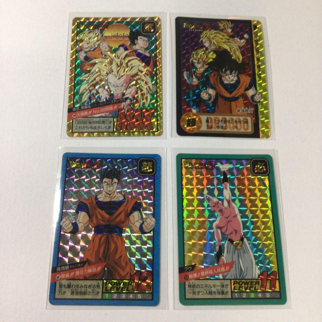 ドラゴンボールZ カードダス 4枚セット - メルカリ