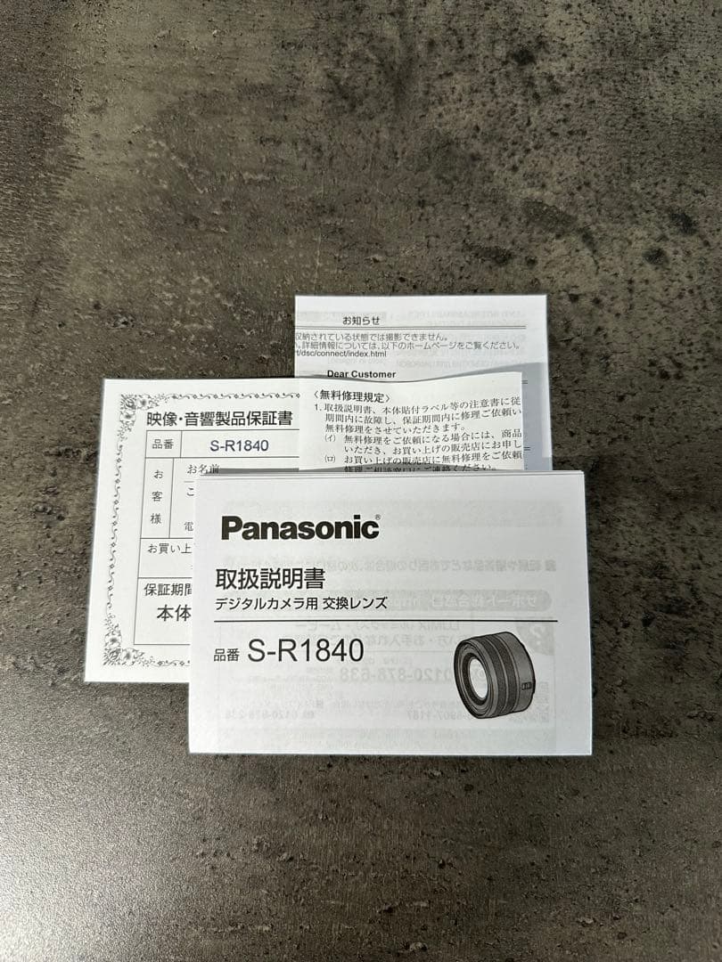 保証書付 LUMIX 18mm-40mm F4.5-6.3 ズームレンズ