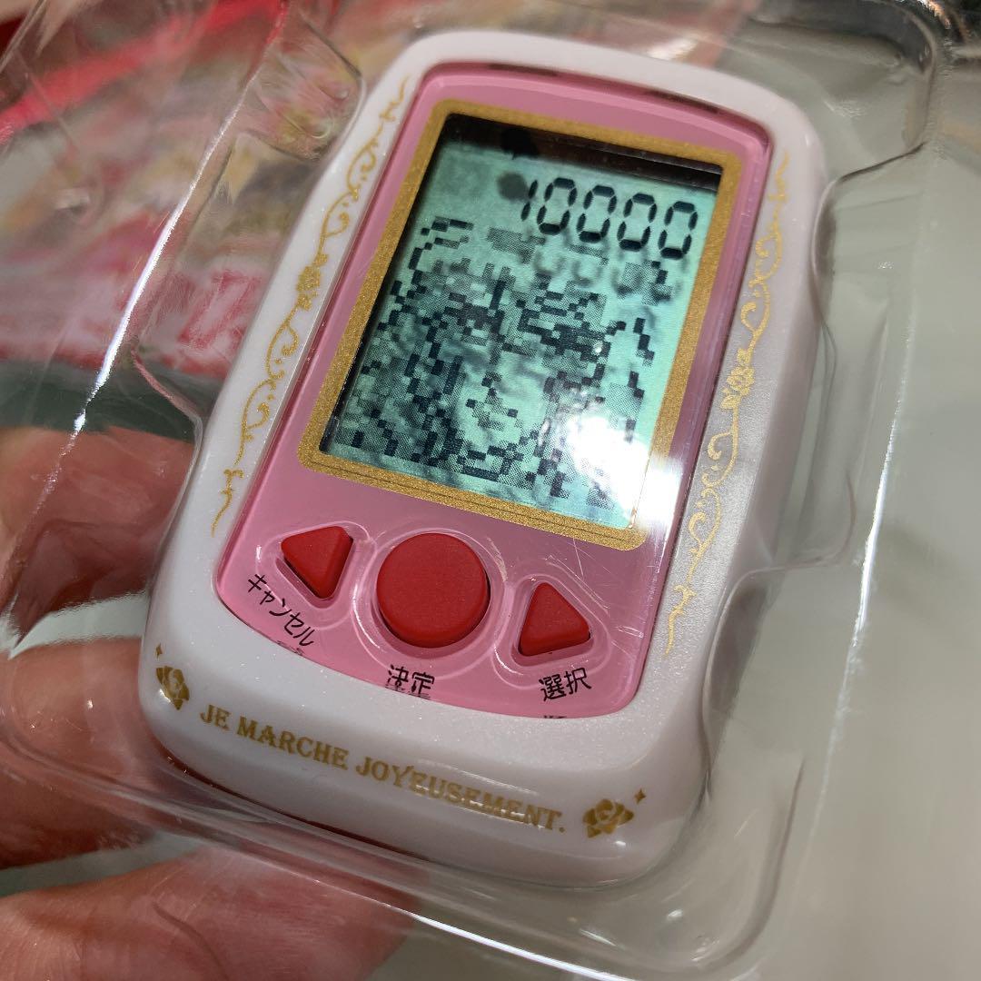 遊歩計 ベルサイユのバラ ~歩いて自分革命 生まれてきてよかった 歩数