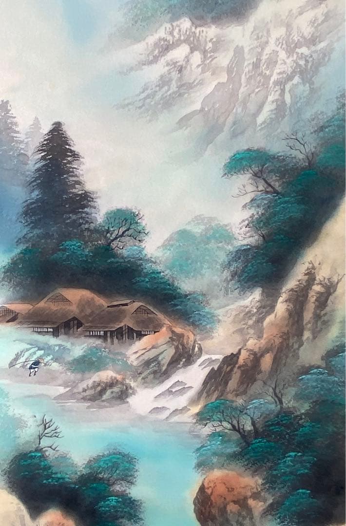 酒井正照 彩色山水 真品保証 検定書付け 25万の美しい珍品 入手困難