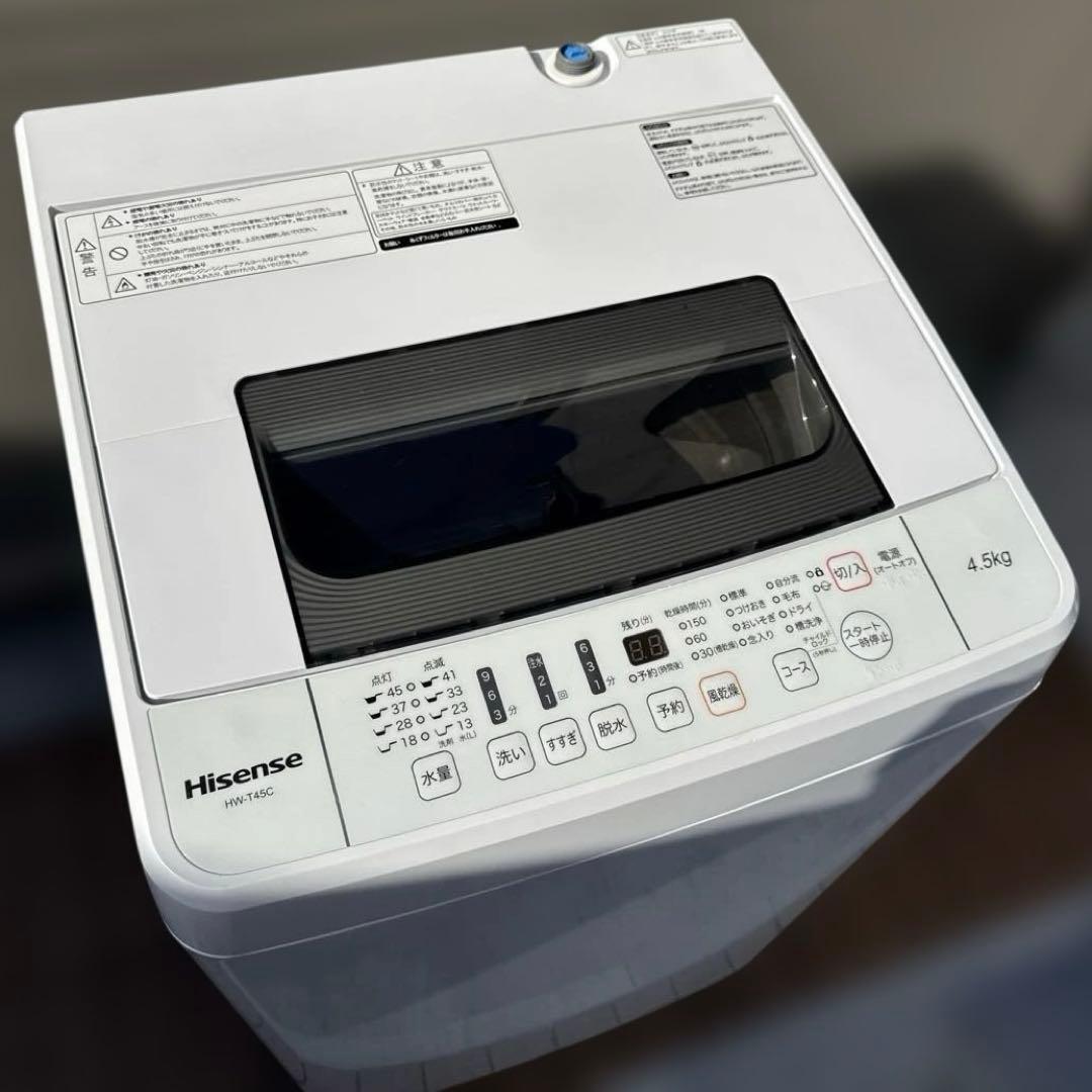 Hisense 2020年製造 洗濯機 4.5kg コンパクト ステンレス層