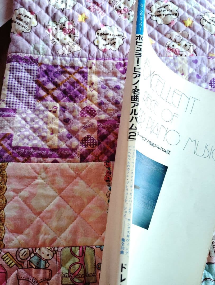 ポピュラーピアノ名曲アルバム2 ドレミ楽譜出版社 - メルカリ