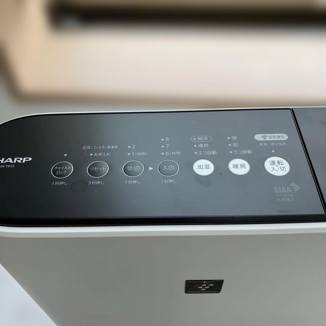 ⚫︎8/0212i14 SHARP HX-TK12 セラミックファンヒーター HX-TK12