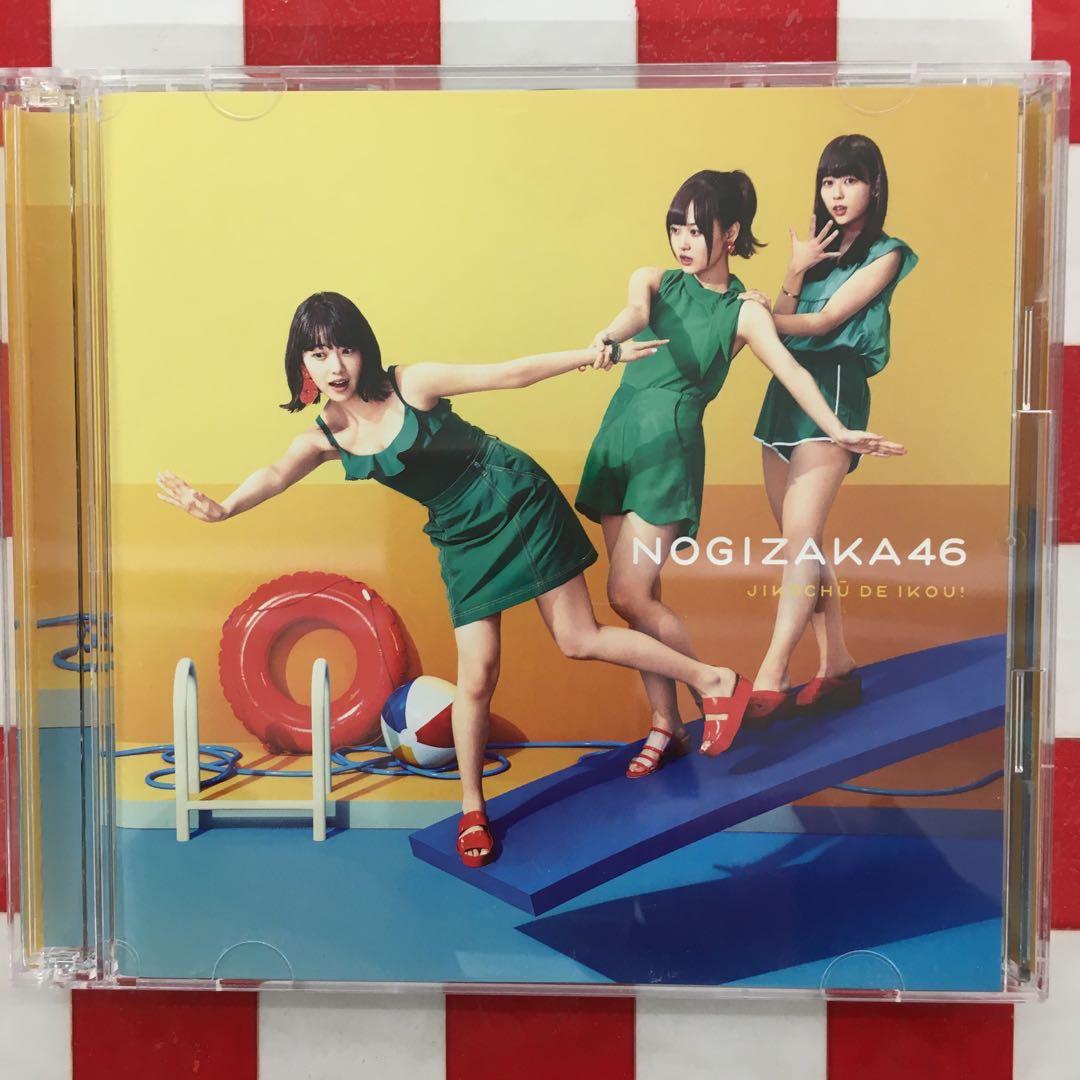 X5231】ジコチューで行こう!(TYPE-C) - メルカリ