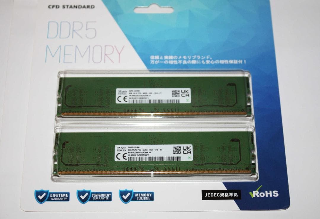 SK hynix DDR5 8GB メモリ PC5-5600B2枚(計16GB) - メルカリ
