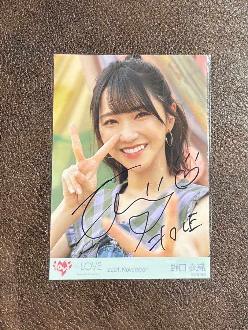 ＝LOVE 野口衣織 直筆　ズッ友案件 LOVE イコラブ 野口衣織 直筆 ズッ友案件 - メルカリ