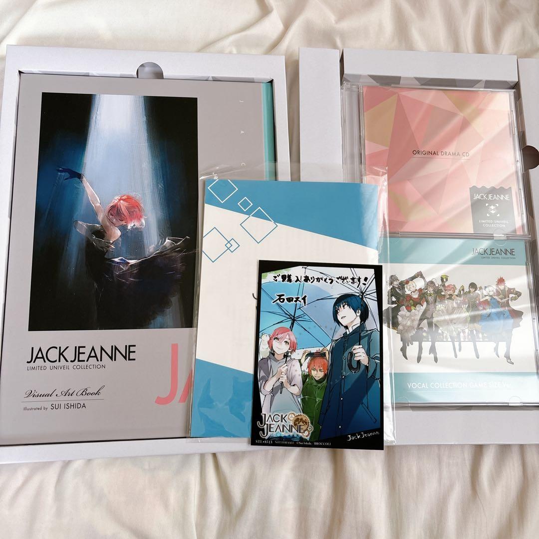 ステラワース特典 小冊子 ジャックジャンヌ 限定版ステラワース - メルカリ