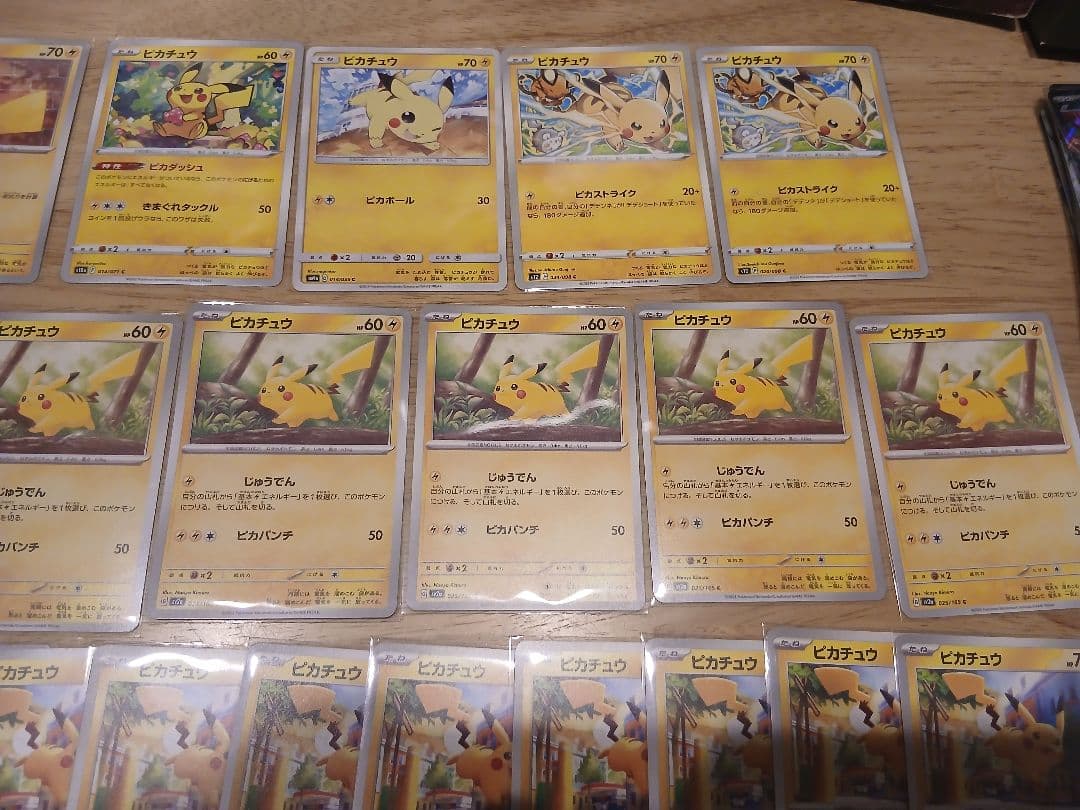 ポケカ まとめ売り セット 引退品 ピカチュウ RR - メルカリ