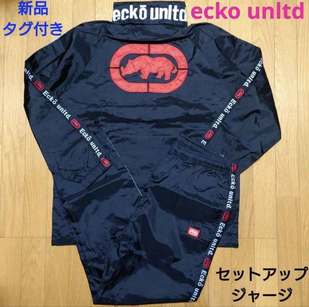 新品タグ付き ecko unltd セットアップ ジャージ エコーアンリミテッド