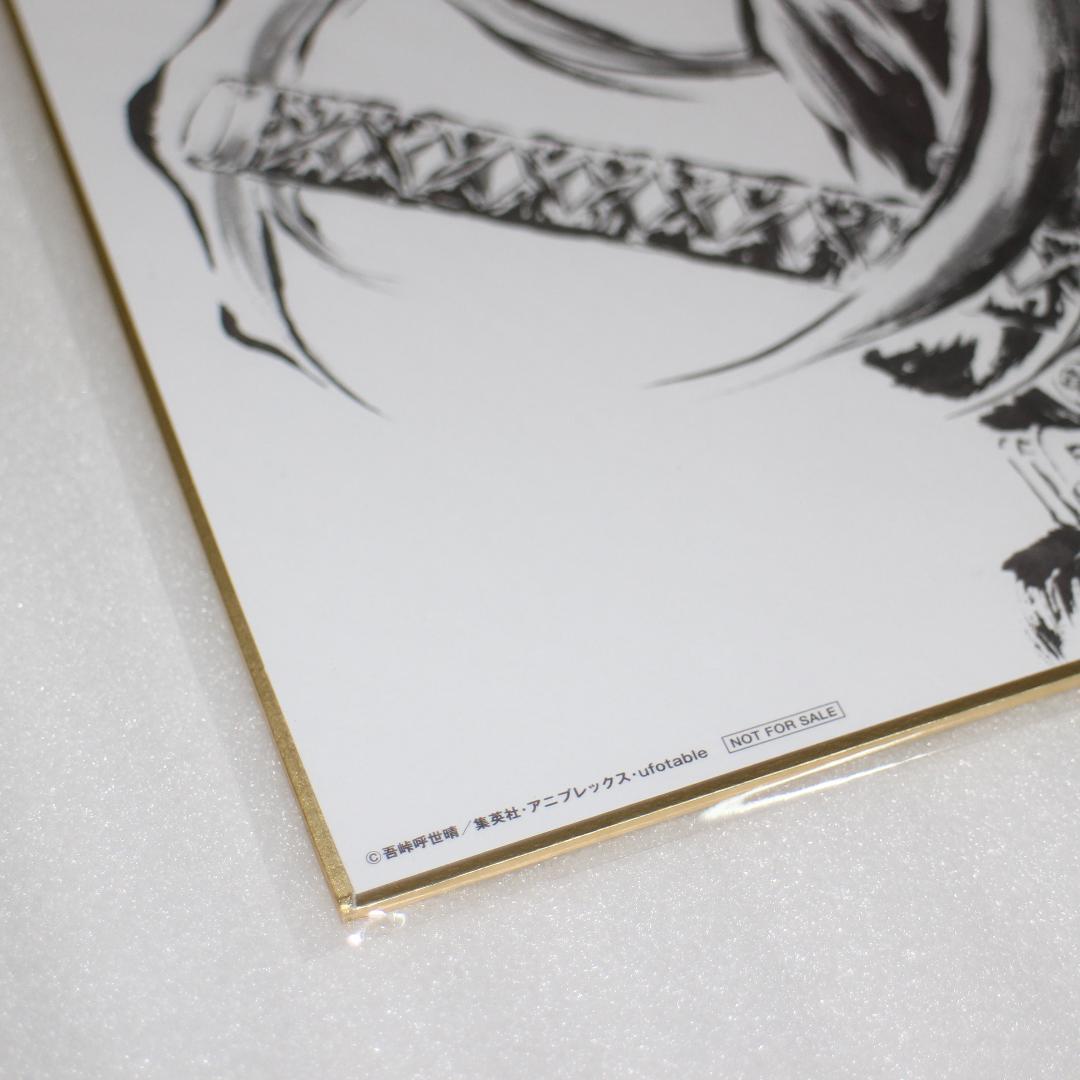 時透無一郎 色紙 鬼滅の刃 刀鍛冶の里編 Blu-ray/DVD 特典 - メルカリ