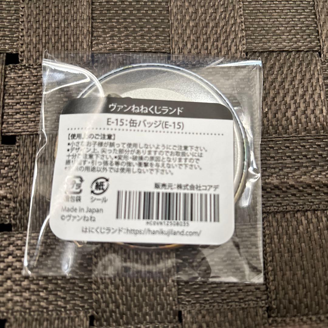 ストグラ ヴァンねねくじランド E-15 シークレット - メルカリ