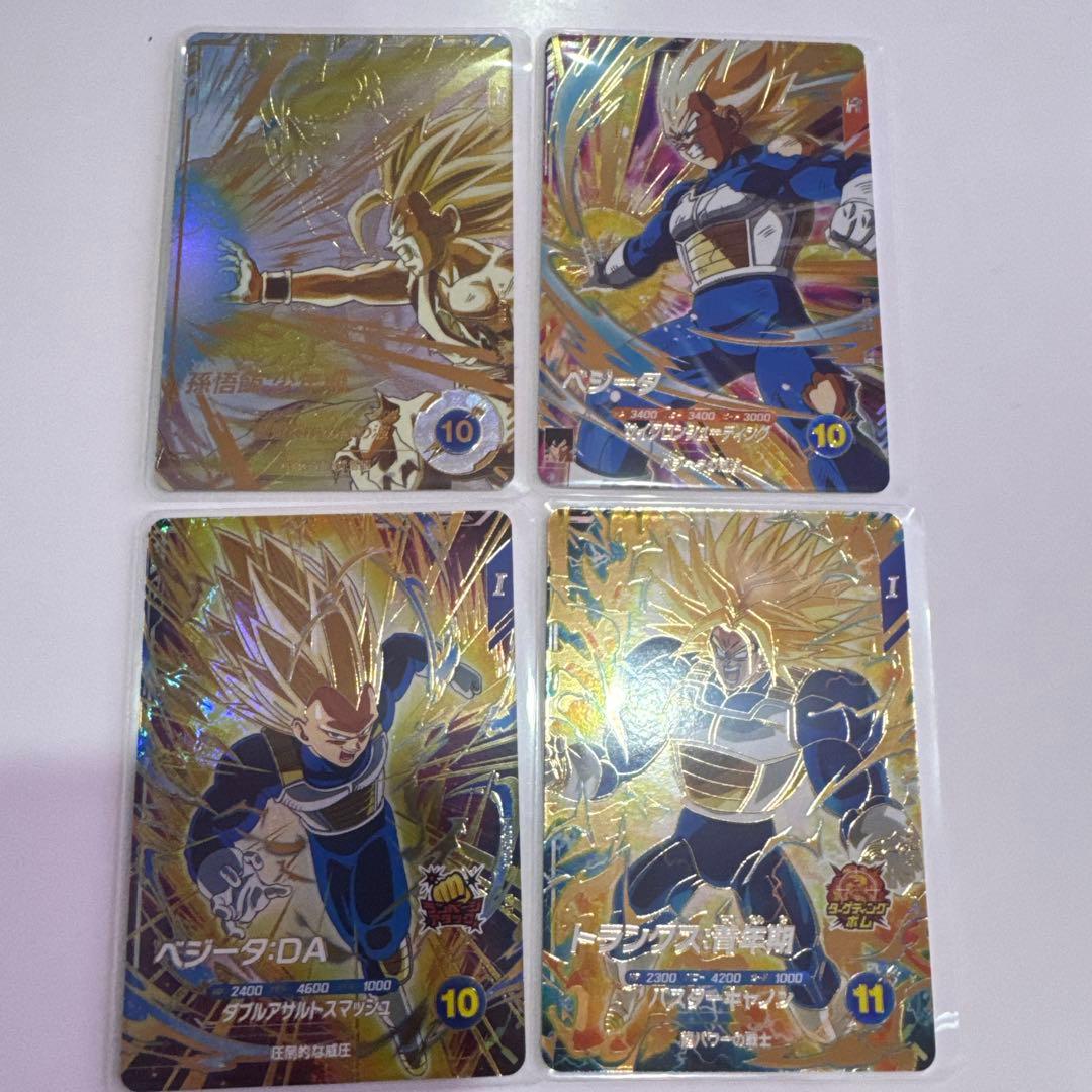 ダイバーズ　SDV5 孫悟飯:少年期 パラレル　他3枚GDRセット パラレル】SDV5-008 孫悟飯：少年期 GDR☆ | ドラゴンボールスーパー