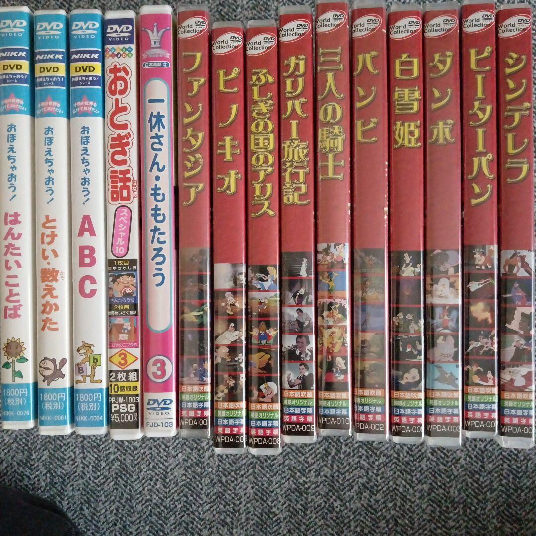子供向けアニメDVDセット まとめ売り - メルカリ