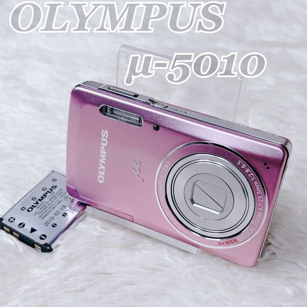 ✨外観極美品✨OLYMPUS μ-5010 ピンク デジカメ オールドコンデジ オリンパス ニュースリリース： 超薄型＆機能満載 ワイド5倍ズームの