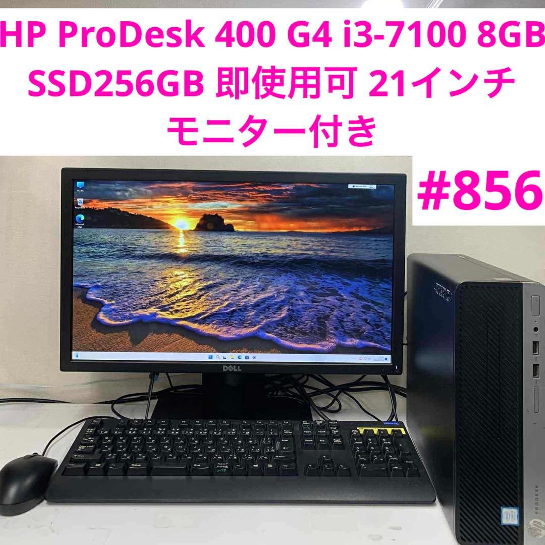 Windowsデスクトップ #856 HP ProDesk 400 G4 i3-7100 8GB 256Gb 71KpFyCl6oL._AC_UF350,