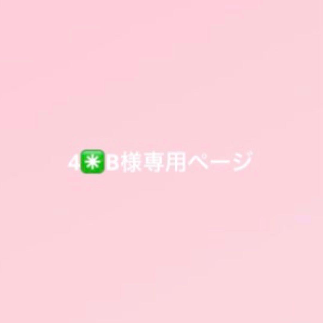 4✳B  Bashful Inky BeigeBunny Amazon.com: Jellycat Bashful Beige Bunny Stuffed Animal, Medium 12