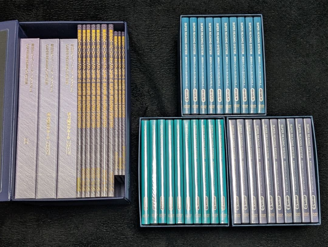 栗田式速読 SRSスーパーリーディングシステム 初級 中級 上級セット 2026年最新】srs速読の人気アイテム - メルカリ