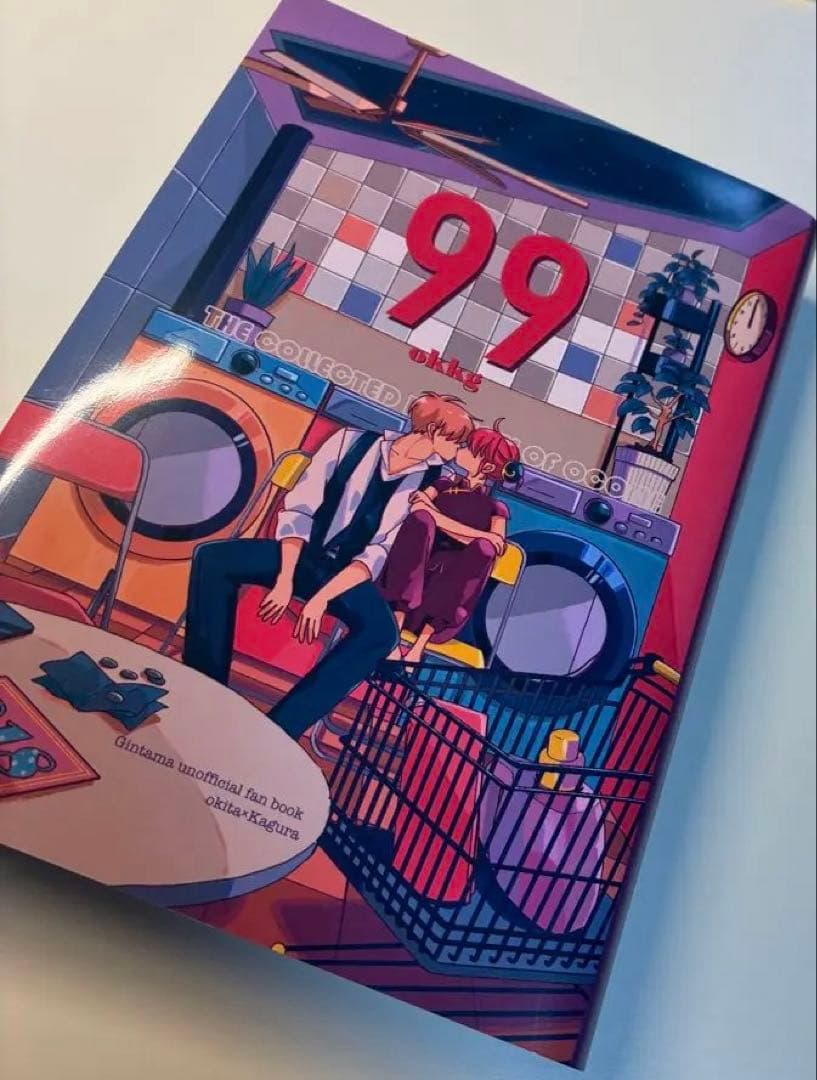 銀魂 沖神 99 再録集 チャンチ 銀魂 沖田総悟×神楽 沖神 再録集「99」 ocome／チャンチ｜Yahoo!フリマ