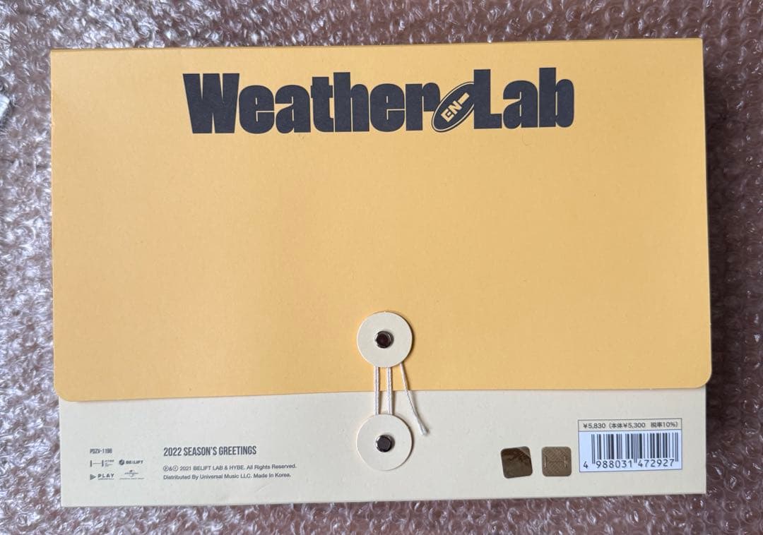 ENHYPEN SEASON'S GREETINGS 2022シーグリ - メルカリ