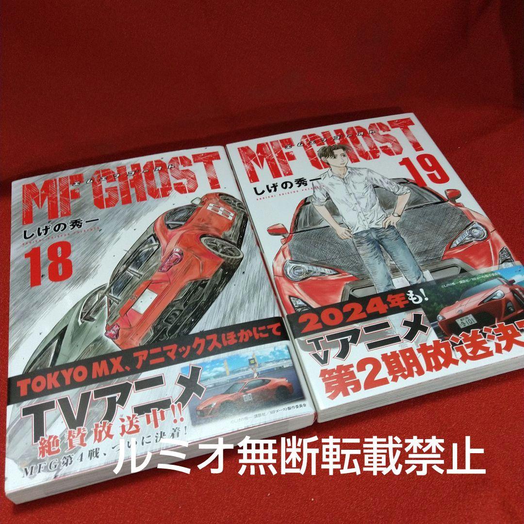 化物語 バケモノガタリ 特装版 1〜22巻 全巻セット まとめ売り 漫画