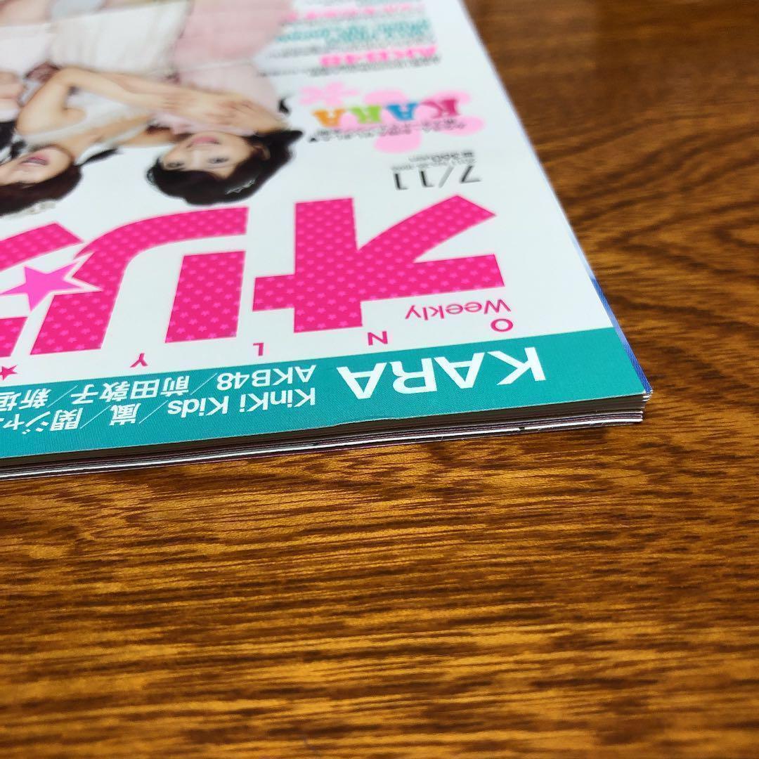 オリスタ 2011年 - メルカリ