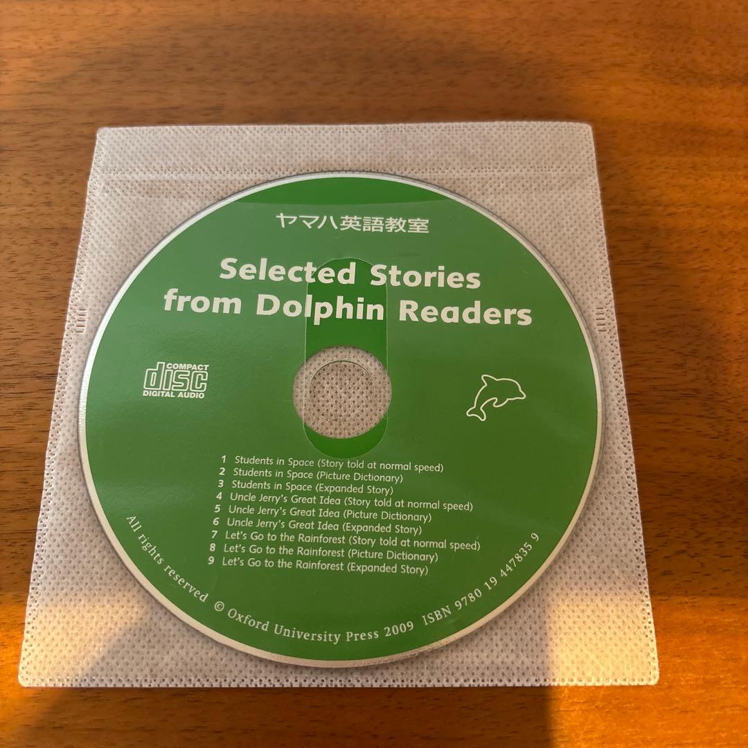 ヤマハ英語教室 アドバンス1 教材 - メルカリ