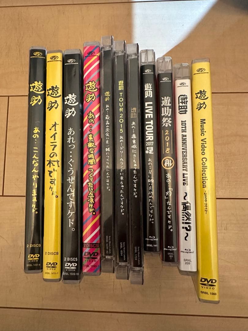 値下げ　遊助live DVD 10枚プラスミュージックビデオ1枚セット 333033.jpg