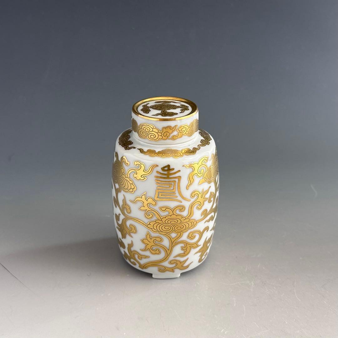 煎茶道具 白磁 金襴手 茘枝唐草文 茶心壷 三浦篤 共箱 京焼 茶入 茶器
