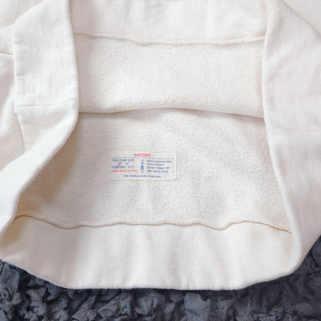 快晴堂 3飛び裏起毛 無地 Girl'sトレーナー 生成り 大きめ - メルカリ