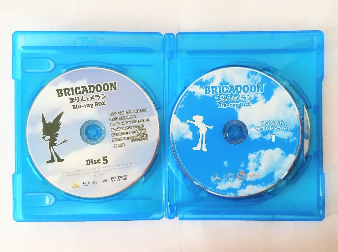 極美品 BRIGADOON まりんとメラン BD-BOX 特装限定版 アニメ - メルカリ