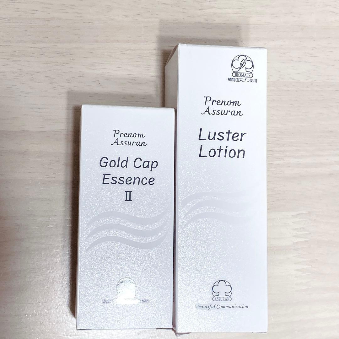 ☆ ゆぴ様 イオーヌクリーム2 &ローション2