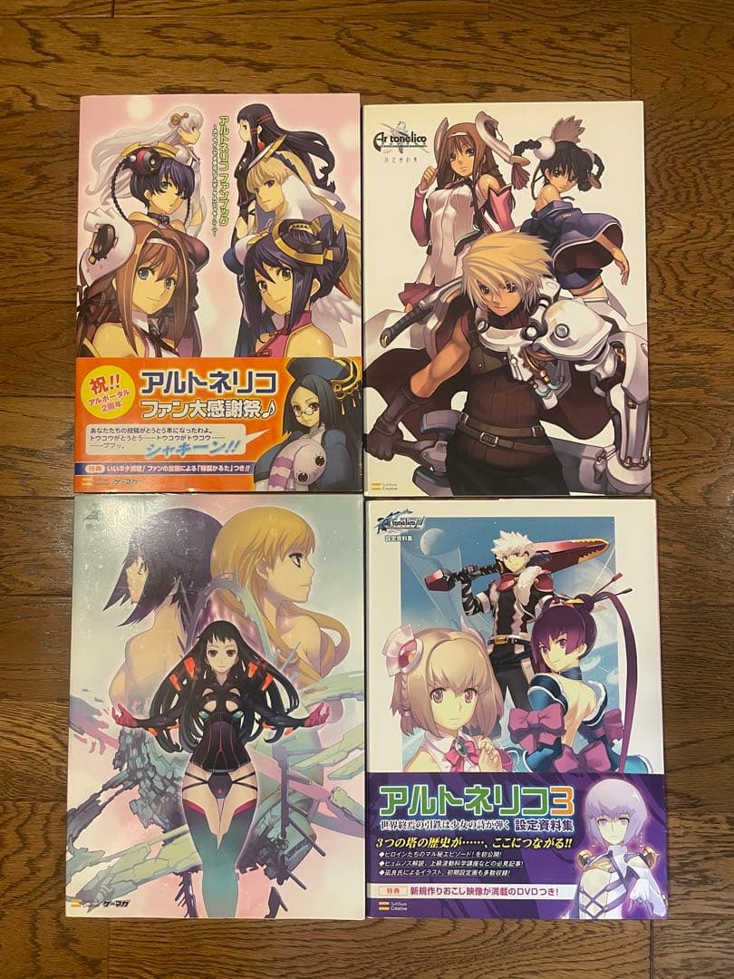 アルトネリコ ゲームソフト、OVA、公式ビジュアルブック、設定資料集
