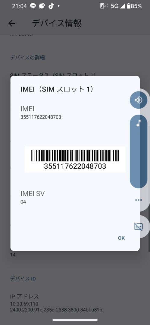 arrows w2 ホワイトソフトバンク ビングもあります - メルカリ