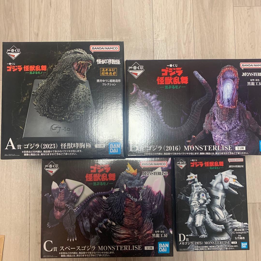 一番くじ　ゴジラ (2023) 怪獣咆哮極 A B C D セット ゴジラ-1.0』 怪獣咆哮撃 ゴジラ（2023） ver.2│株式会社BANDAI