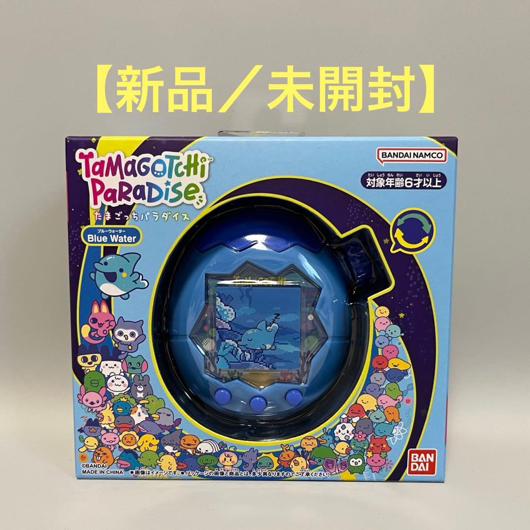 Tamagotchi Paradise たまごっち パラダイス ブルーウォーター - メルカリ