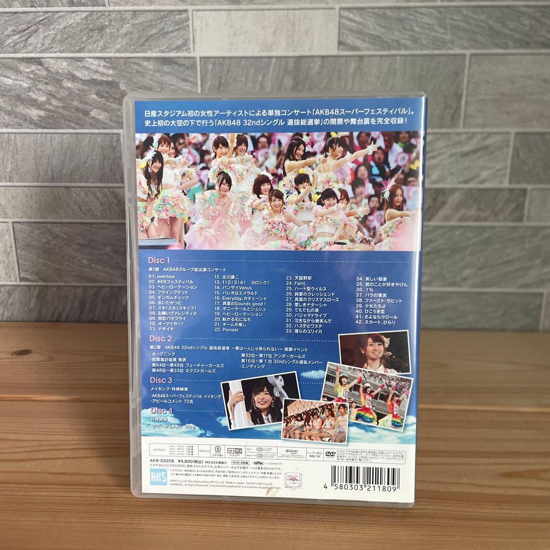 AKB48/AKB48 DVDまとめ売り - メルカリ
